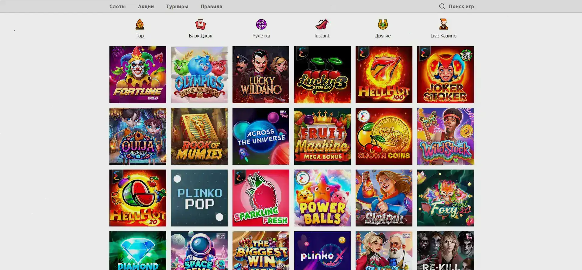 Vegas Grand casino регистрация бонус